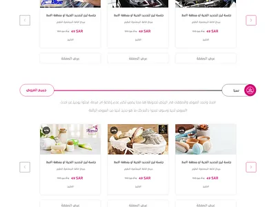 Web 1366 1 1x https:intlaaq.com