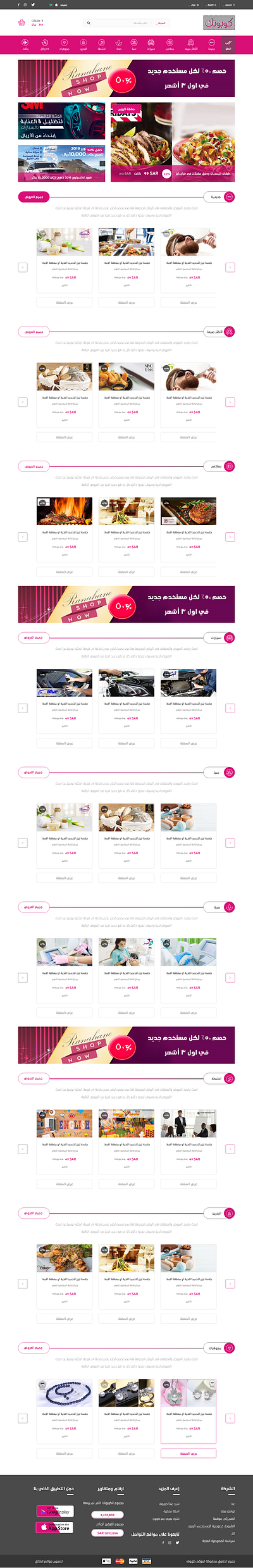 Web 1366 1 1x https:intlaaq.com