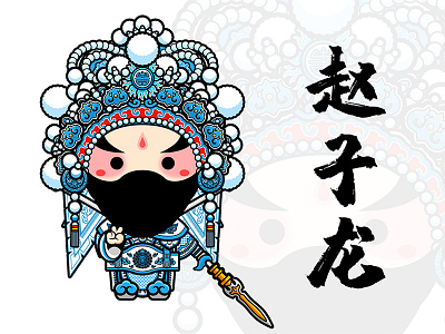 ZhaoZilong illustration