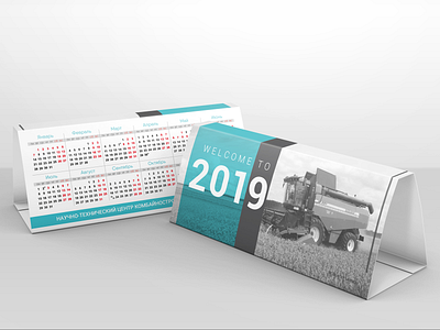 Desk calendar 2019 - goodbye old year goodbye old year год гомель гомсельмаш графика графический дизайн комбайн комбайностроения красиво научно нтцк печать полиграфия прощай развертка старый технический центр