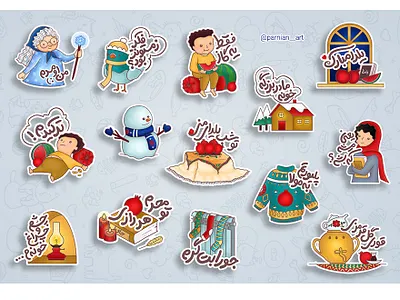 Yalda sticker pack designed for igap messenger character cute graphic design illustration illustrator sticker sticker design sticker mule stickers traditional vector winter