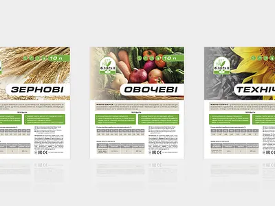 Stickers For Plastic Canister brand branding corporate design identity illustration package design sticker design