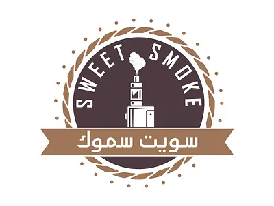 sweet smoke branding design illustration logo photoshop smoke sweet typography vector wape