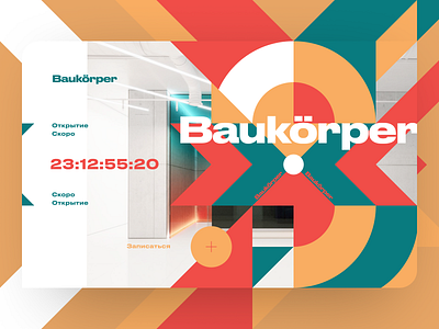 Baukörper daily figma fitness club sport webdesign