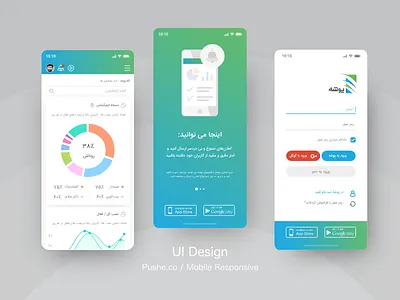 Pushe.co / Mobile Responsive app clean ui creative design dribbble mobile ui responsive trend ux