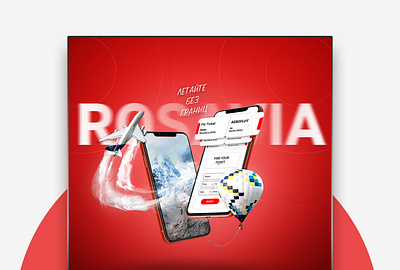 Key visual - airline company branding design ui web