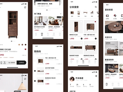 Home Furnishing app concept design furniture home icons service sketch ui ux 应用 界面 设计