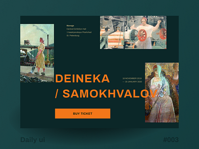 Daily UI 003 daily ui exhibition landing page