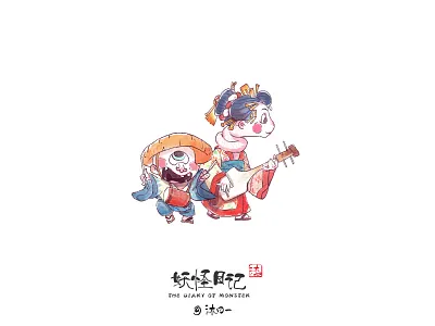 Monster china illustration japan monster monsters music musical instruments