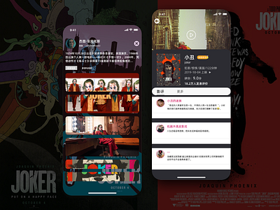 joker app clean joker ui ux