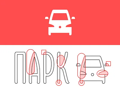 Pictogram construction car construction flat icon pictogram