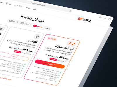 Enhancing the Pricing Section for a Better User Experience clean fitness orange pricing pricingdesign productdesign subscription ui uidesign uiux userexperience userexperiencedesign userinterface userinterfacedesign uxdesign webdesign