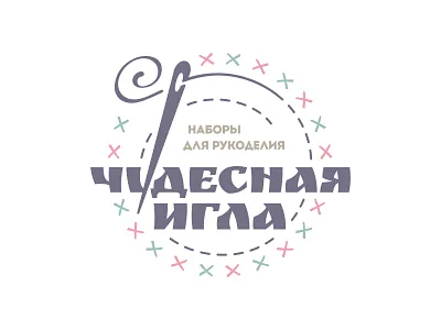 Magic needle branding logo logotype vector