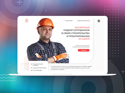 HR agency design lesyakiwi lesyakiwiportfolio logo minimal portfolio site ui web website