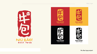 NIU BAO - Branding branding graphic design logo