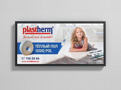 Plastherm | Billboard billboard billboard design brand brand design brand identity branding design