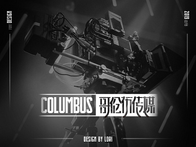 Columbus Media font design