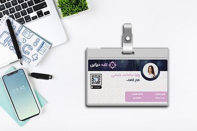 Persian ID Card card design graphic id identity photoshop