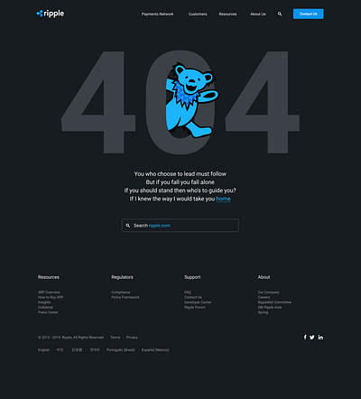 Ripple 404 Page 404 404 error 404 error page 404page blockchain crypto cryptocurency digital assets ripple website website design