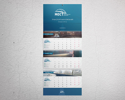 😊 ЗАДИЗАЙНИЛИ КАЛЕНДАРЬ! 😊 branding calendar design identity ui ux vector web