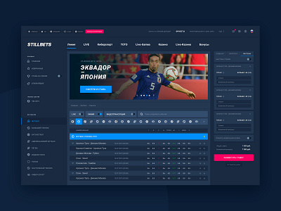 Betting platform analytics bet bets bookmaker dark ui dashboad design events football sport statistics ui ux web design