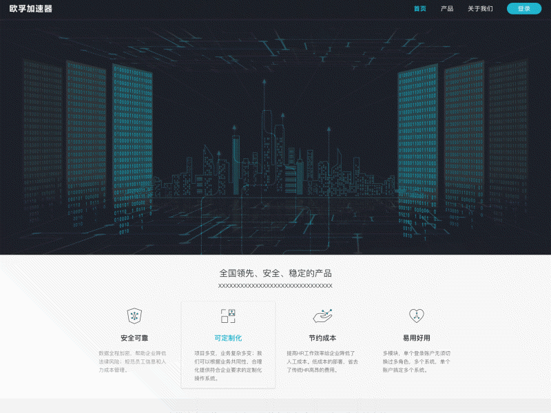 Homepage banner ui