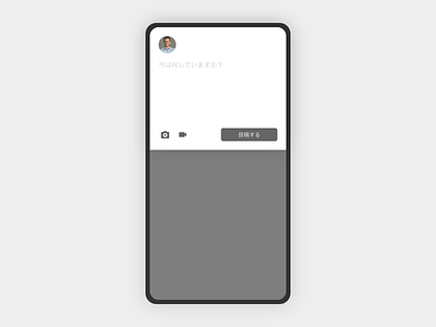 Status Update dailyui dailyui 081