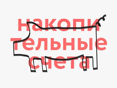 savings accounts, banking bank banking illustration money save