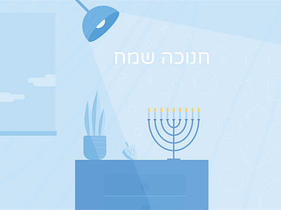 Weekly Warm-up - Hanukkah Gift Tag blue chanukah christmas dreidel dribbble weekly warm up hanukkah illustration illustrator shalom weekly challenge weekly warm up weeklywarmup