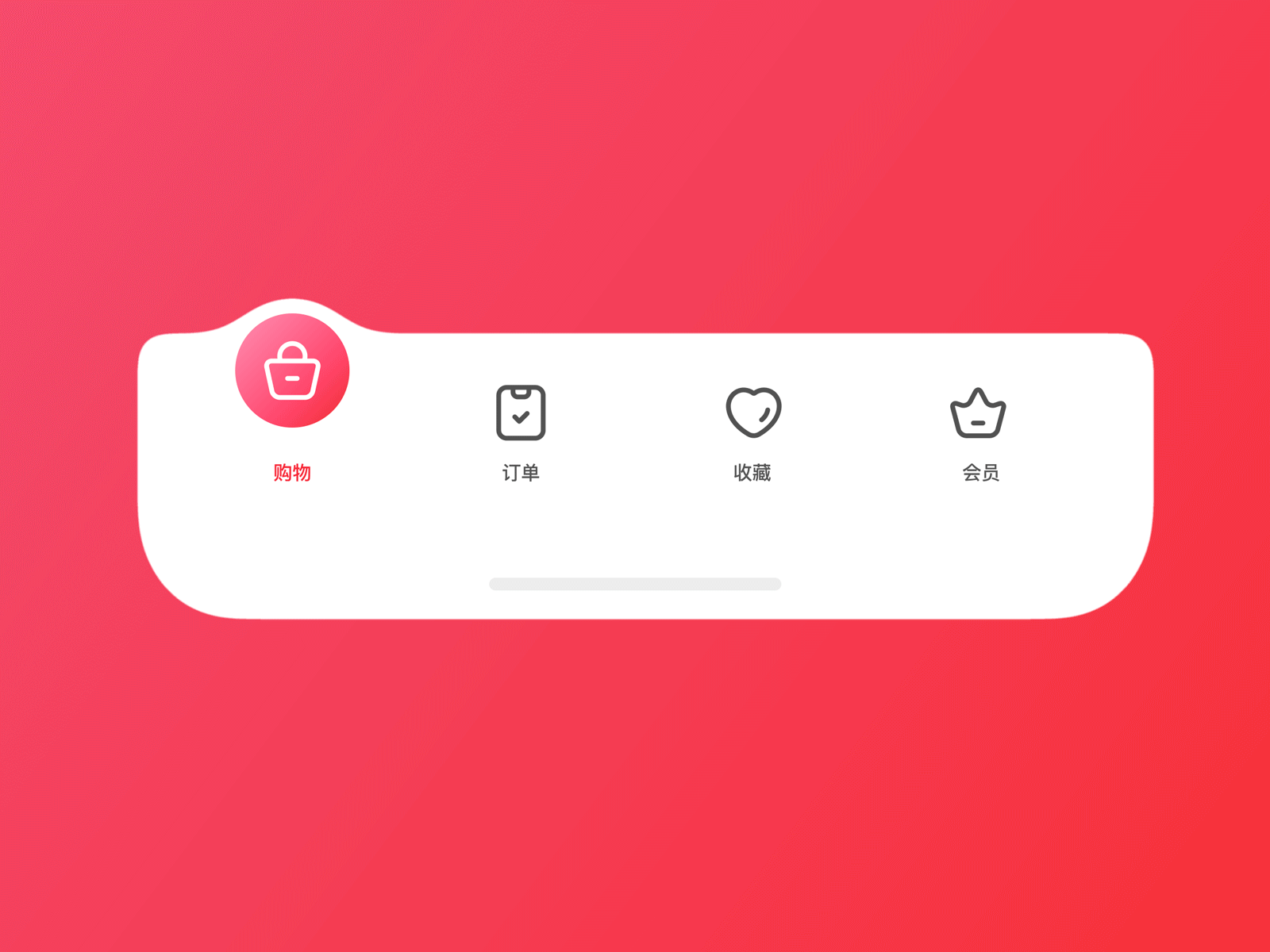 Tabbar icon animation app gif icon illustration ui