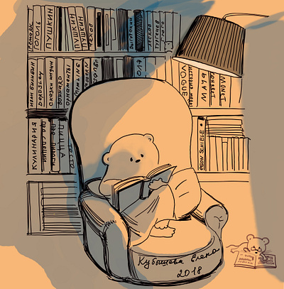 Library bear cosy draw drawing evening illustration library photoshop reading wacom intuos yellow