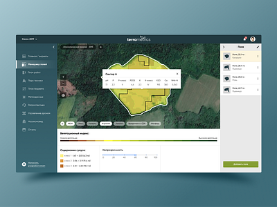 Terrametrics Agronomic analysis agro agronomy app dashboad design field fields soil ui ux web