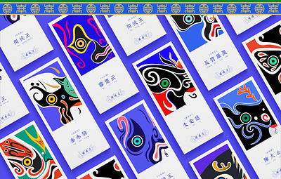 JIANG JIANG CAI-116 china chinese culture chinese opera faces chinese peking opera illustration theatrical mask traditional opera 中国 中国戏曲面孔