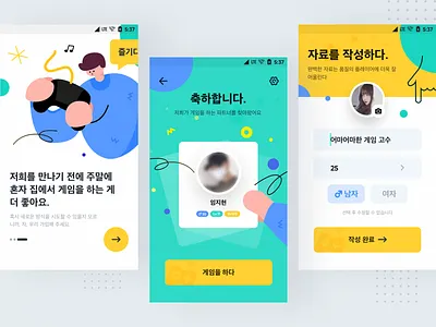Social games app design illustration team ui ux