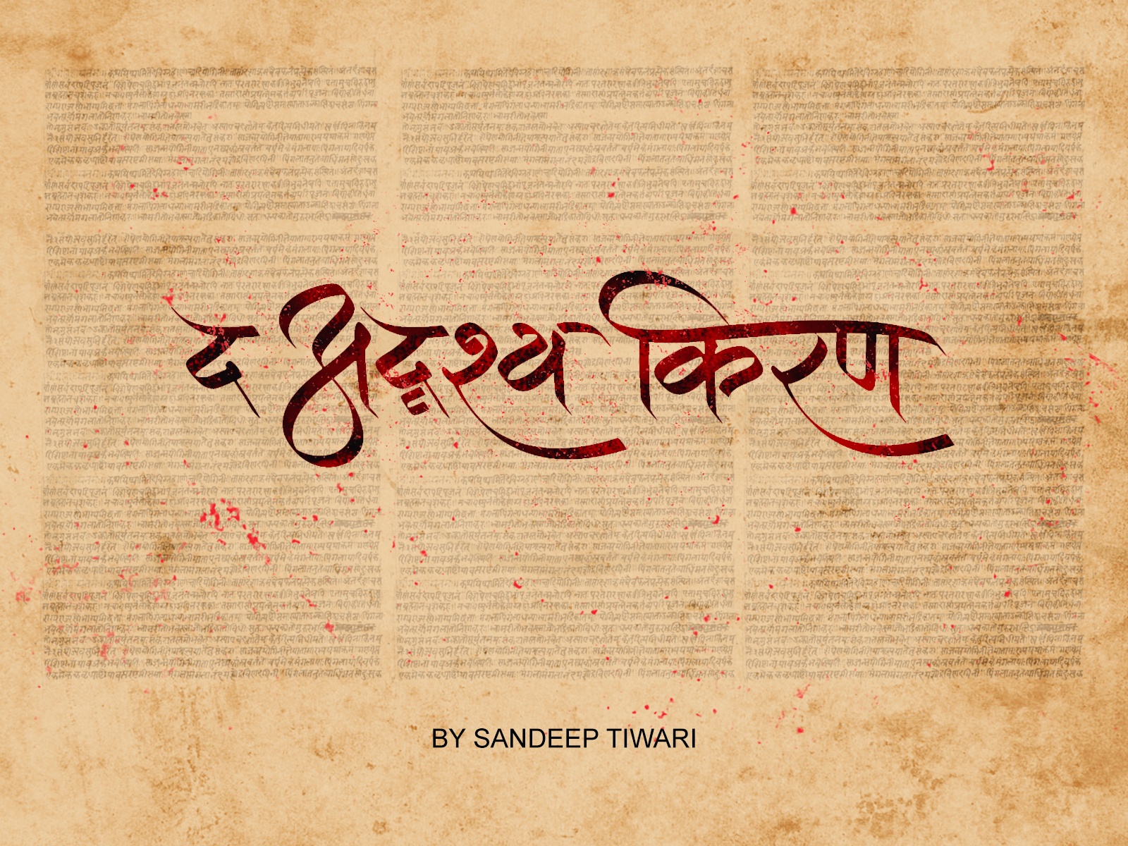 Example of Devanagari Typography Sandeep Tiwari