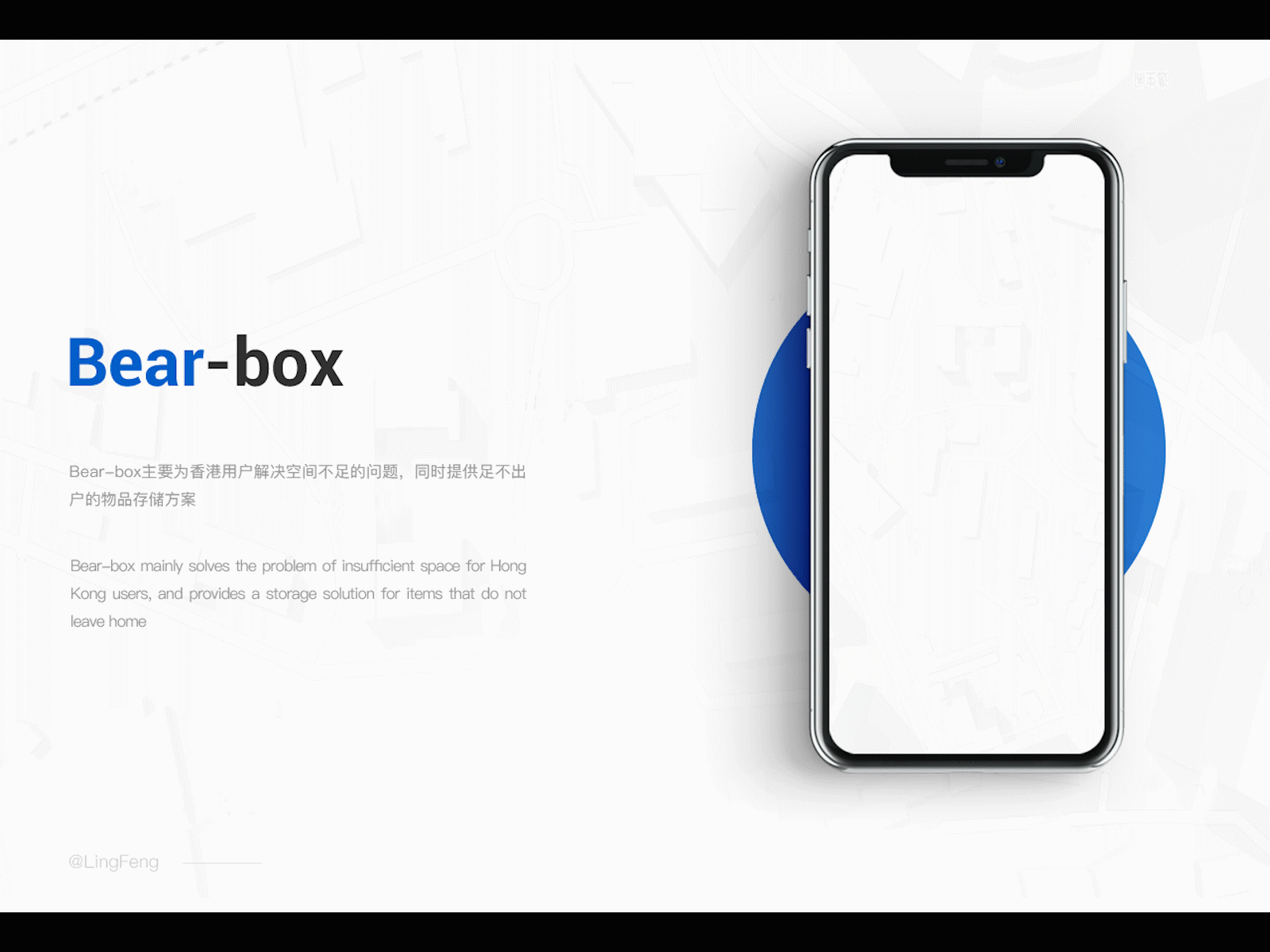 香港储物项目总结 ui ux 移动端设计 香港储物