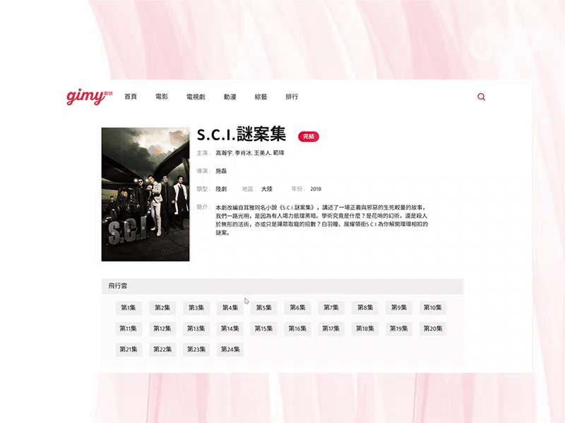 Video Player_DailyUI 057 057 dailyui dailyui 057 dailyuichallenge