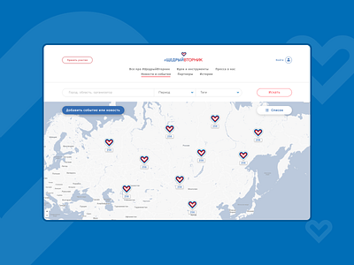 Giving Tuesday - map adaptive design charity design event ui ux web website