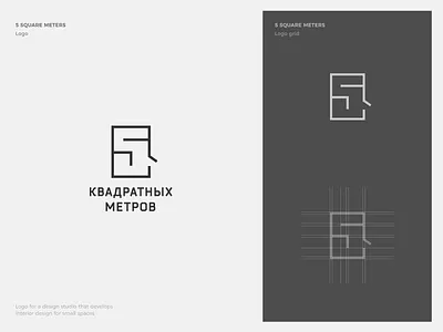 Logo - 5 square meters 5 5 logo aleksandrov alexandrov alexandrovi brand branding five huliganio huliganio studio huliganioteam identity identity design interior interior design logo logodesign meter meters square