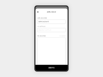 Form dailyui dailyui 082