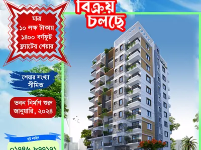 Flyer Design-Bangladesh branding design flyer graphic design md mohiuddin mohiuddin131 vector