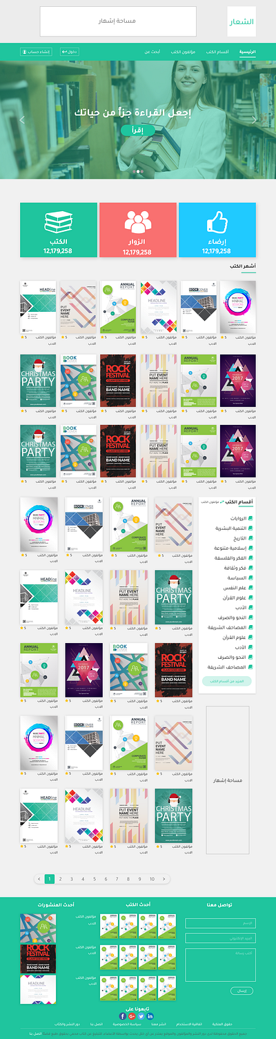 Book website adobexd frontend fullstack landingpage uidesign uiuxdesign uiuxdesigner userinterface webdesign