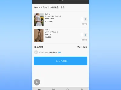 Daily UI #058 Shopping Cart 058 blue cool daily ui daily ui 058 dailyui ec shopping ec shopping fashion photoshop shopping shopping app shopping cart simple stylish ui design web design