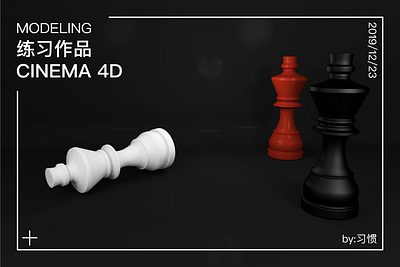 C4D国际象棋 c4d 国际象棋