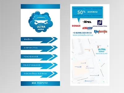 Flayers for car wash car flayer wash