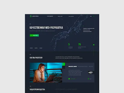 Hybrid Studio green it landing landing page site studio ui ux web