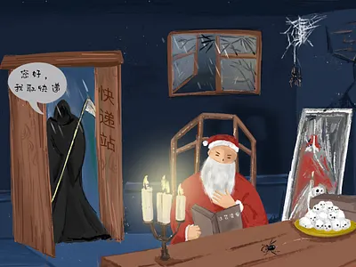 "Peaceful" night design illustration 插图 design illustration