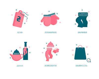 Icon Set design icon set icons illustraion knitting winter