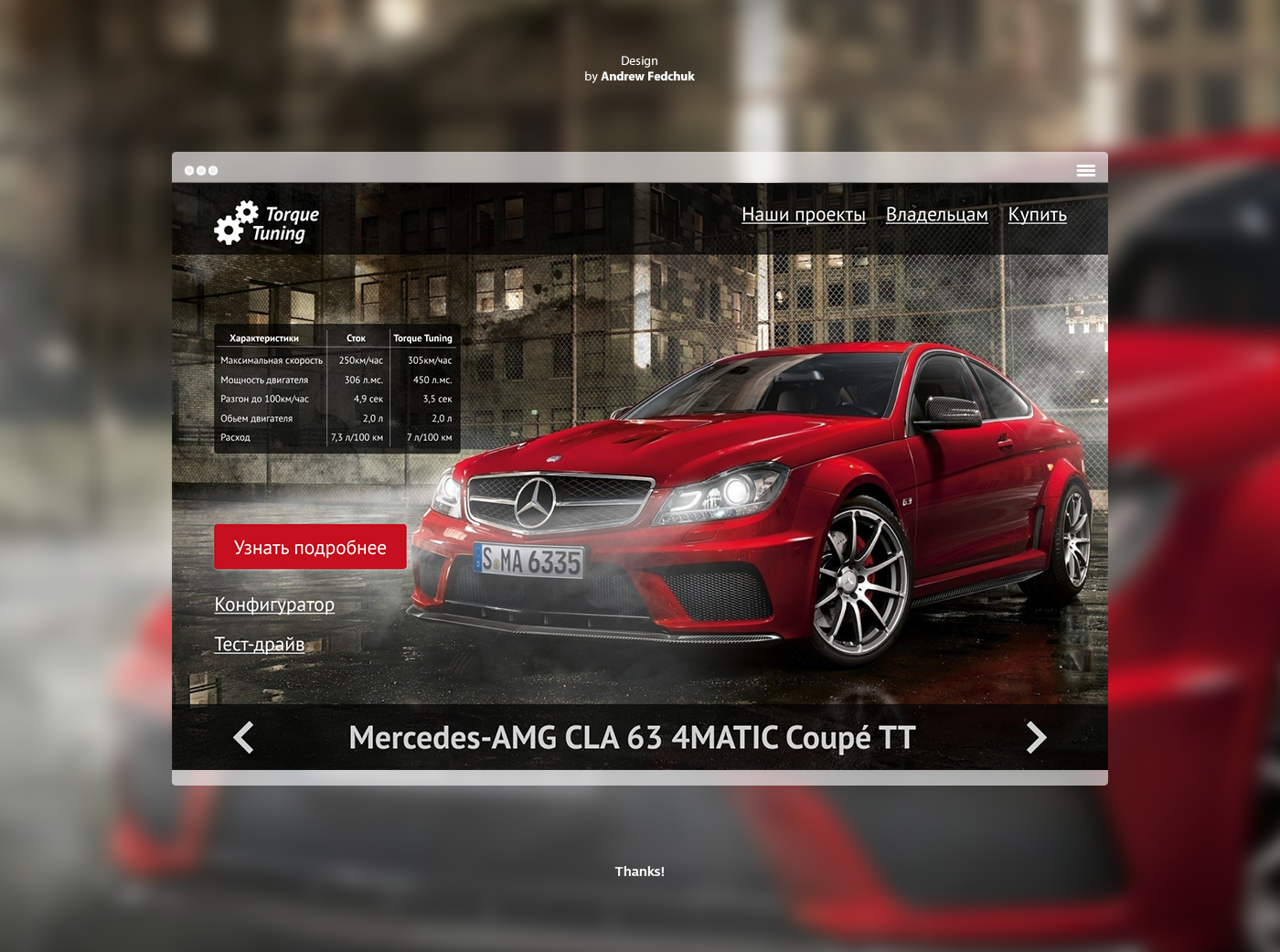 Example of First screen website design.