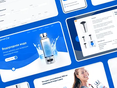 Smart Cup | Landing page app design design figma landing page photoshop smart typography ui ux web